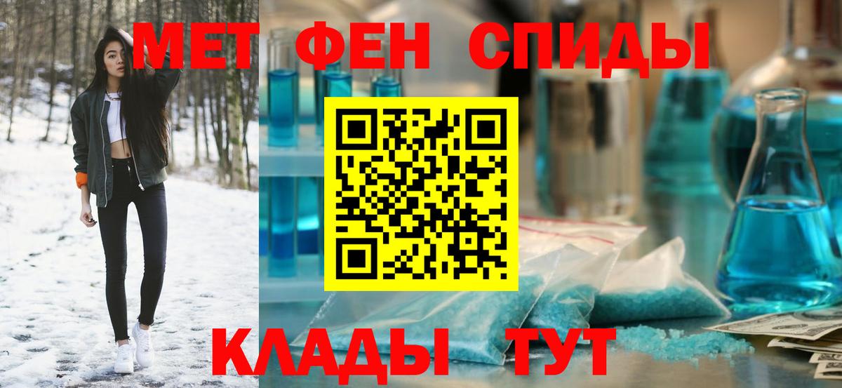 АМФЕТАМИН Розовый  Вход с VPN  АМФ  Новый Уренгой  Амфетамин 