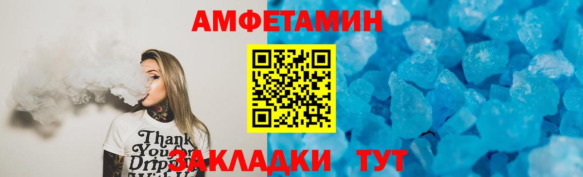 АМФ 97% Новый Уренгой