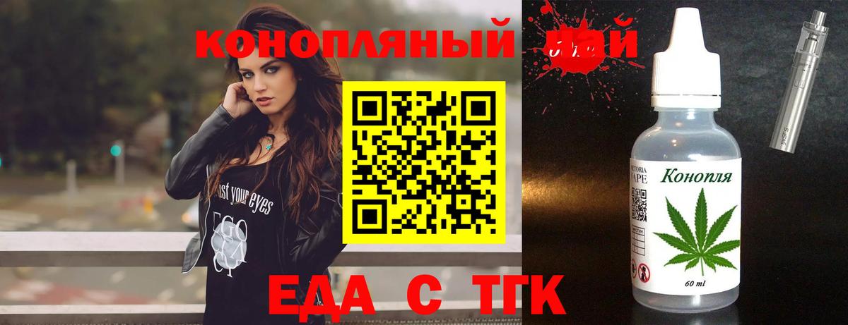 Canna-Cookies конопля Новый Уренгой