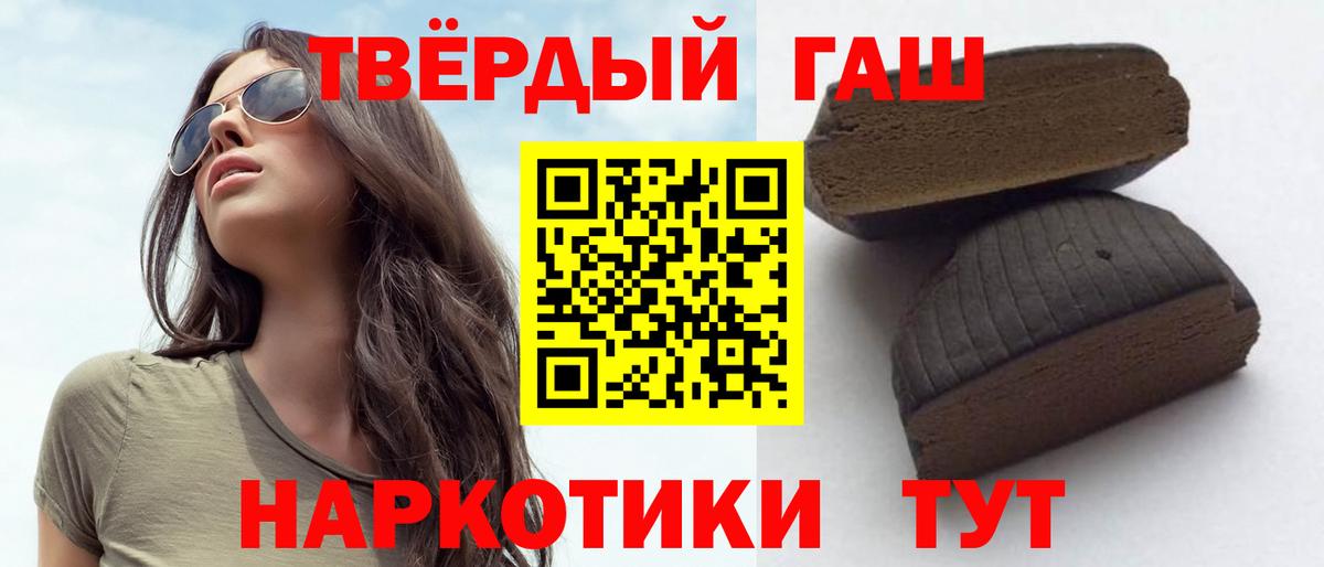 Гашиш AMNESIA HAZE  Гашиш  Гашиш hashish  Новый Уренгой  Вход с VPN 
