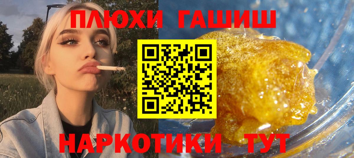 ГАШ Изолятор Новый Уренгой