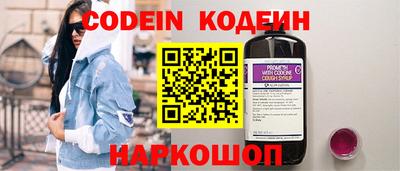 стафф Татарск