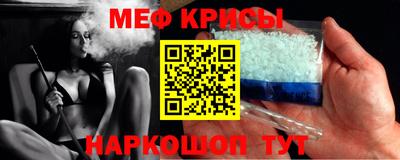 стафф Татарск
