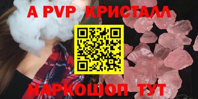 стафф Татарск
