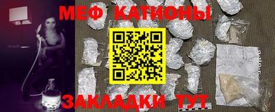 стафф Татарск