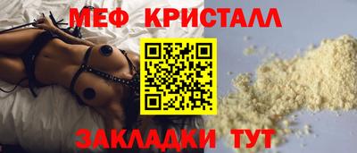 стафф Татарск