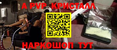 альфа пвп Тара