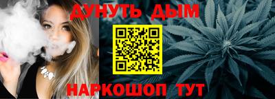 стафф Татарск