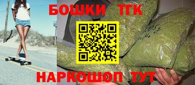 стафф Татарск