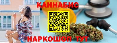 стафф Татарск