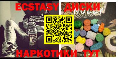 стафф Татарск