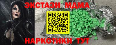 стафф Татарск