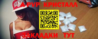 стафф Татарск