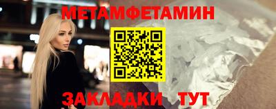 альфа пвп Тара