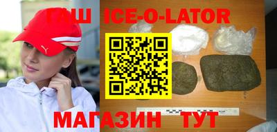 стафф Татарск