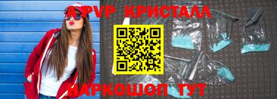 стафф Татарск