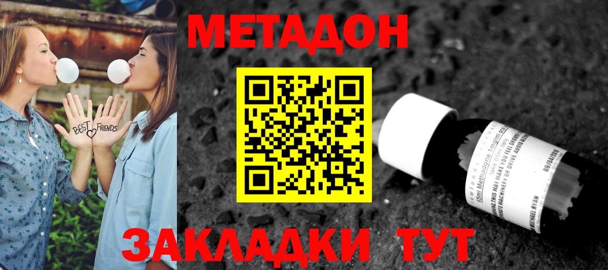 ТГК  Новый Уренгой  Вход с VPN  APVP СК кристаллы  Меф МЯУ МЯУ кристаллы  Метамфетамин  COCAIN  МАРИХУАНА  ГАШИШ 