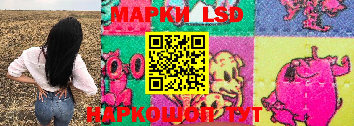 Новый Уренгой  Марки NBOMe 1,8мг  Марки NBOMe 1,8мг  Вход с VPN 