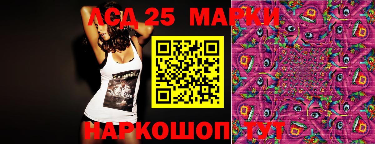 Наркотические марки 1500мкг Новый Уренгой