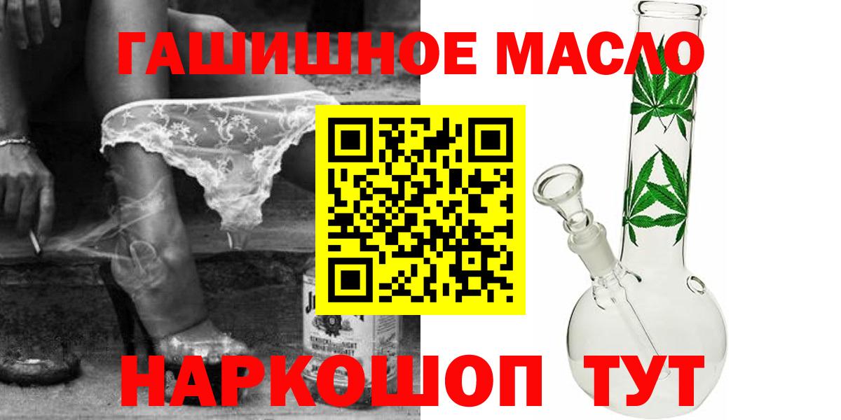 ТГК концентрат Новый Уренгой
