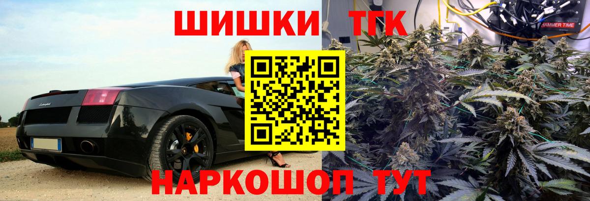 Новый Уренгой  МАРИХУАНА марихуана  Вход с VPN  МАРИХУАНА White Widow  Бошки Шишки AK-47 